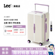 LEE經(jīng)典多功能寬拉桿行李箱減震密碼鎖防爆拉鏈大容量旅行箱 登機(jī)箱 神秘白配紫 26英寸 托運(yùn)箱-雙層防爆拉鏈-五輪
