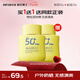 璦爾博士凝光多維防曬乳戶(hù)外保濕防曬通勤適用SPF50+PA+++ 50g七夕禮物