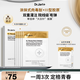 蒂佳婷（Dr.Jart）【重磅新品】膠肽大白針面膜5片膠原灌注彈潤 抗皺緊致 七夕禮物 