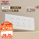 德力西（DELIXI）118型開關(guān)插座面板 CD696超薄美學(xué)大板 二十孔插座白色