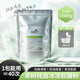 俏膜方 WITTY MOVAR軟膜粉美容院裝皮膚管理專(zhuān)用茶樹(shù)玫瑰玻尿酸洋甘菊煙酰胺面膜粉 茶樹(shù)軟膜粉1kg送調膜工具