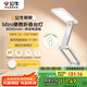 公牛（BULL）Mini便攜折疊學(xué)習(xí)臺燈ML-F800B-CD無極調(diào)光家用8000mAh移動電源版