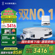 科沃斯（ECOVACS）T80掃地機器人恒壓滾筒活洗洗地機器人掃拖一體自動清洗智能家用水箱版DEX68 【新品】T80上下水 咨詢省錢