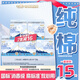 淘淘氧棉天山白純棉消毒級(jí)安心褲L-XL碼5包15條 京東自營(yíng)