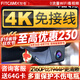 智看（FiTCAM）適用于豐田漢蘭達(dá)凱美瑞亞洲龍雷凌卡羅拉RAV4陸放專用行車記錄儀 24款亞洲龍+送64G內(nèi)存卡