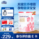 合生元（BIOSTIME）【官方直營】金裝媽媽粉孕婦哺乳期待產(chǎn)媽媽配方奶粉800g歐洲進口 2罐