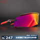 歐克利（OAKLEY）9455 騎行眼鏡防強光騎行眼鏡登山跑步滑雪護目鏡男女款 黑紅框紅片 單支+專(zhuān)柜鏡盒