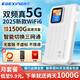 格行mt700雙頻5G隨身wifi6官方正品三網(wǎng)通免插卡移動(dòng)無線網(wǎng)隨身wifi便攜式路由器5G非無限流量2025款 真5G雙頻wifi6+智能選網(wǎng)三網(wǎng)+1000G流量 【格行MT700】無套餐