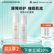麗普司肽（lipostides）安肌水乳護膚品套裝 滋養(yǎng)敏感肌屏障修護 養(yǎng)膚液精華乳 送女友