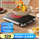 康佳（KONKA）電陶爐 家用電磁爐 多功能光波爐紅外爐不挑鍋大功率 炒菜專(zhuān)用電池爐  KES-W22CS208H