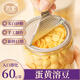 芃寶手工蛋黃溶豆豆無添加糖鹽入口即化兒童寶寶零食搭 蛋黃溶豆