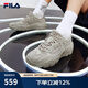 FILA 斐樂(lè)跑步鞋男鞋掠奪者 2休閑鞋慢跑運(yùn)動(dòng)鞋 浮石-PS 41