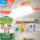 美的（Midea）客廳燈大燈led吸頂燈臥室燈餐廳燈飾三防140瓦明軒A1包安裝