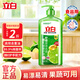 立白除菌青檸洗潔精去油食品廚房洗滌劑洗碗液去除果蔬農殘學(xué)生家用 立白除菌青檸洗潔精1kg*1瓶