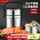 美廚（maxcook）304不銹鋼保溫飯盒提鍋1.5L 雙層保溫桶學(xué)生便當(dāng)盒 MCTG2020