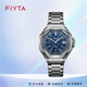飛亞達（FIYTA）航天系列火星-500十周年紀念腕表隕石盤(pán)機械男表全自動(dòng)送禮手表 藍色盤(pán)GA881005.WLW