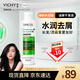 薇姿（VICHY）去屑洗發(fā)水綠標水潤版 去屑水潤不拔干護發(fā)1%二硫化硒洗發(fā)露200ml
