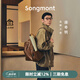 Songmont【蔣奇明同款】山下有松循跡小號雙肩包無(wú)性別復古植鞣14寸電腦包 檀棕 現貨