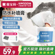 嘉寶莉防水補墻膏墻面修補膏乳膠漆墻面去污修復墻皮脫落抗菌防霉膩子粉