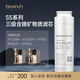 碧云泉S5系列官方凈水器濾芯官方直發(fā)品牌原裝 S5-RT508：3級濾芯