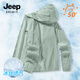 JEEP SPIRIT吉普防曬夾克男夏季透氣戶外冰絲涼感外套薄款釣魚戶外男款防曬服