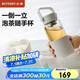 北鼎（Buydeem）玻璃杯茶水分離泡茶杯子 耐高溫水杯便攜隨手杯 男女士禮物燕麥白