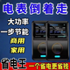 節(jié)電器2025新款節(jié)能神器省電王空調(diào)冰箱大功率德國進(jìn)口智能聚能省 高配裝【大面積節(jié)能】買二送一