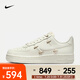 耐克（NIKE）Air Force 1 '07 LX AF1 女子空軍一號(hào)運(yùn)動(dòng)鞋 FV3654-111 37.5