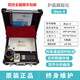 iboo-4粉末涂裝爐溫測試儀焊熱處理跟蹤儀涂裝爐溫跟蹤在線(xiàn)監測儀 粉末涂裝4通道300度標配