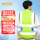 尚優(yōu)不凡 夏季降溫空調(diào)服 夏季風(fēng)扇制冷透氣戶外釣魚制冷高溫作業(yè)馬甲可定制