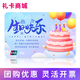 LI LIAN MENG生日蛋糕購(gòu)物卡實(shí)體卡/禮品卡/充值卡/員工福利慰問全國(guó)通用 禮卡商城 500面值 全國(guó)通用