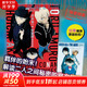 名偵探柯南漫畫書全套104卷 盒裝版 第12345678910-104輯 日本破案解密邏輯推理偵探小說卡通漫畫書 青山剛昌著 兒童經(jīng)典推理冒險故事書籍課外讀物 名偵探柯南 赤井秀一&安室透絕密檔案