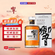 響和風(fēng)醇韻700ML 響紅酒桶調(diào)和型威士忌日本原裝進(jìn)口洋酒（無盒） 響和風(fēng)醇韻700ML--無盒海外版