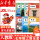 【新華正版 現(xiàn)貨】2025新版初中七年級上冊全套課本人教版教材初一七年級上冊語文數(shù)學(xué)英語生物地理歷史道德全套書人教版教科書七上全套六三制  【人教版】七年級上冊全套課本（7本）