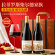 拉菲（LAFITE）【羅斯柴爾德家族】法國原瓶進(jìn)口紅酒小龍年干紅葡萄酒 節(jié)日送禮 拉菲蛇年生肖酒750ml雙支禮盒