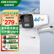 ?？低暎℉IKVISION）4g企安安平臺京通動火設(shè)備動火證企安安監(jiān)控支持GB28181  ENOME協(xié)議可對接第三方平臺定向考場監(jiān)控 200萬全彩夜視丨對講丨2225XM-LGL2T 攝像機（不含
