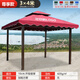 五閬  羅馬帳篷戶(hù)外遮陽(yáng)棚停車(chē)防雨棚蒙古包防曬防暴雨賬篷涼亭帳篷 尊享款波浪邊3*4米【無(wú)圍布】