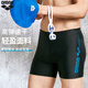 阿瑞娜（arena）平角泳褲男士游泳褲速干舒適高彈專(zhuān)業(yè)訓練健身溫泉泳裝黑藍L