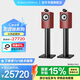 寶華韋?。˙&W）700系列705S3書架式主音箱家庭影院HIFI音響2.0無源音箱高保真發(fā)燒級木質(zhì) 瑪瑙紅