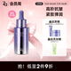 ZA凝時透亮雙效精華 抗皺緊致精華保濕維穩(wěn)護膚品送女友生日禮物 【緊致抗皺】雙效精華30ml