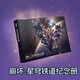 崩壞 星穹鐵道崩壞星穹鐵道紀念冊二周年星鐵崩鐵原畫集設定集原畫冊正版 正版崩壞星穹鐵道二周年紀念冊 【原裝未拆封】10天內發(fā)貨