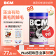 BCM天然藻油美毛龍貓糧 低溫烘焙龍貓糧 金絲鼠草食物飼料900g