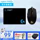 羅技（G）G102二代鼠標(biāo)有線電競鼠標(biāo)游戲鼠標(biāo)機械輕量化鼠標(biāo)人體工學(xué)RGB流光燈效宏編程吃雞 G102黑色+游戲鼠標(biāo)墊
