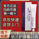 佑三護(hù)理膏官i方王佑三正i品軟膏實(shí)體店直售護(hù)理按摩油旗i艦護(hù)理膏25g 25g佑三護(hù)理膏*1支
