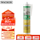 瓦克（WACKER）SN防霉玻璃膠廚衛(wèi)中性水槽馬桶防水密封膠封邊美容膠結(jié)構(gòu)膠瓷白