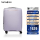 新秀麗（Samsonite）行李箱25英寸拉桿箱簡約大波浪箱旅行箱KJ1丁香紫托運(yùn)密碼箱