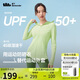 蕉下（beneunder）運(yùn)動(dòng)防曬衣女超輕薄DS836吸汗防曬服防紫外線顯瘦戶外香草綠M