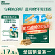 英氏（Engnice）嬰幼兒輔食磨牙棒原味 寶寶嬰兒零食營(yíng)養(yǎng)高鈣出牙磨牙餅干64g