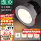 雷士（NVC）筒燈LED防眩筒射燈嵌入式天花燈家用客廳泛光過道燈玄關(guān)燈服裝店 力薦-【泛光明亮】春華-7W暖白