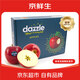 京鮮生 新西蘭進(jìn)口Dazzle丹爍蘋果12粒裝 單果重130-170g 生鮮水果禮盒